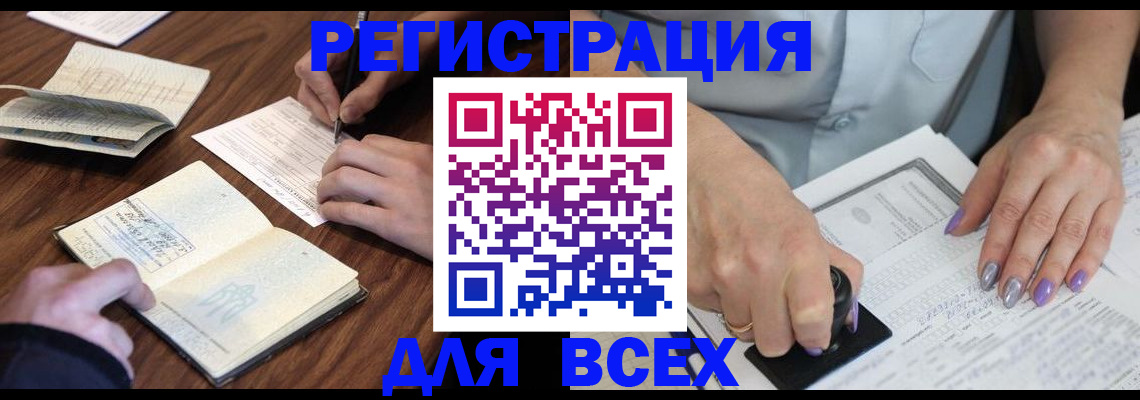 пропишу в квартире в Щёлково
